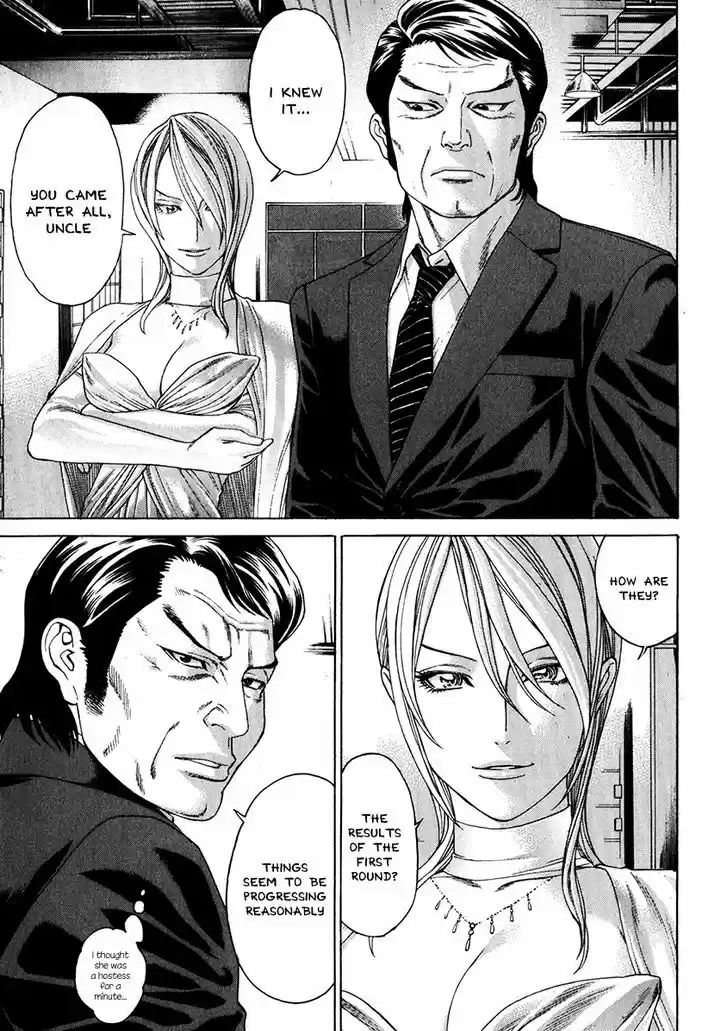 Karate Shoukoushi Kohinata Minoru 336