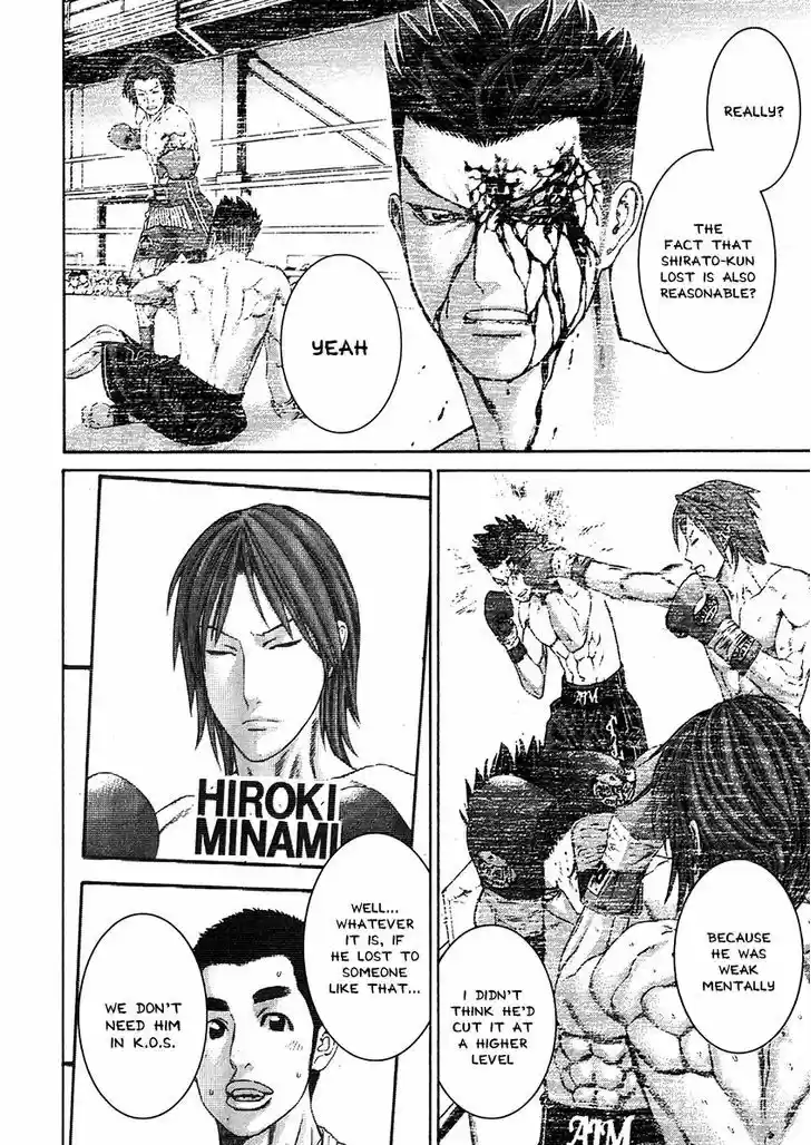 Karate Shoukoushi Kohinata Minoru 336