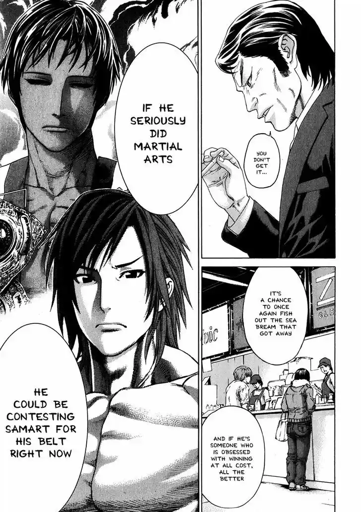 Karate Shoukoushi Kohinata Minoru 336