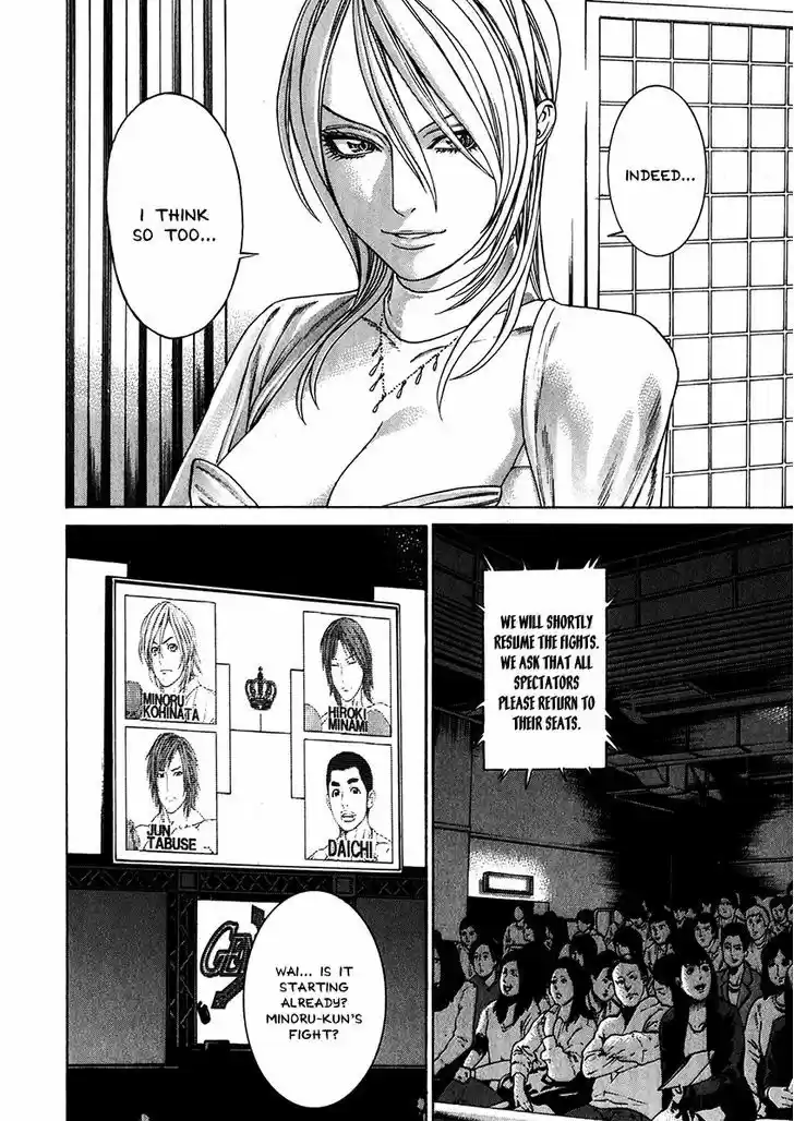 Karate Shoukoushi Kohinata Minoru 336