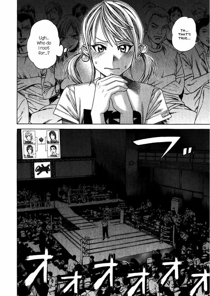 Karate Shoukoushi Kohinata Minoru 336