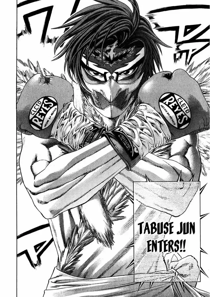 Karate Shoukoushi Kohinata Minoru 336