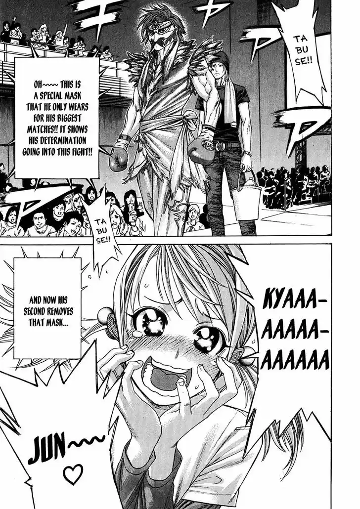 Karate Shoukoushi Kohinata Minoru 336