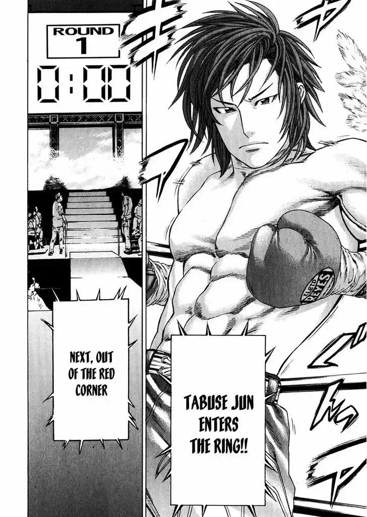 Karate Shoukoushi Kohinata Minoru 336