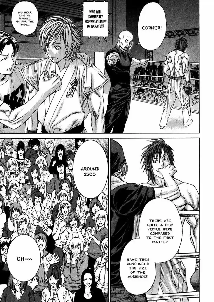 Karate Shoukoushi Kohinata Minoru 336