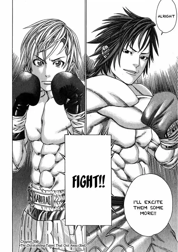 Karate Shoukoushi Kohinata Minoru 336