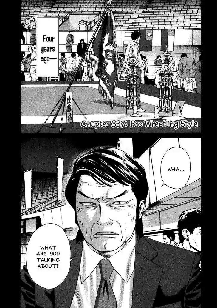 Karate Shoukoushi Kohinata Minoru 337