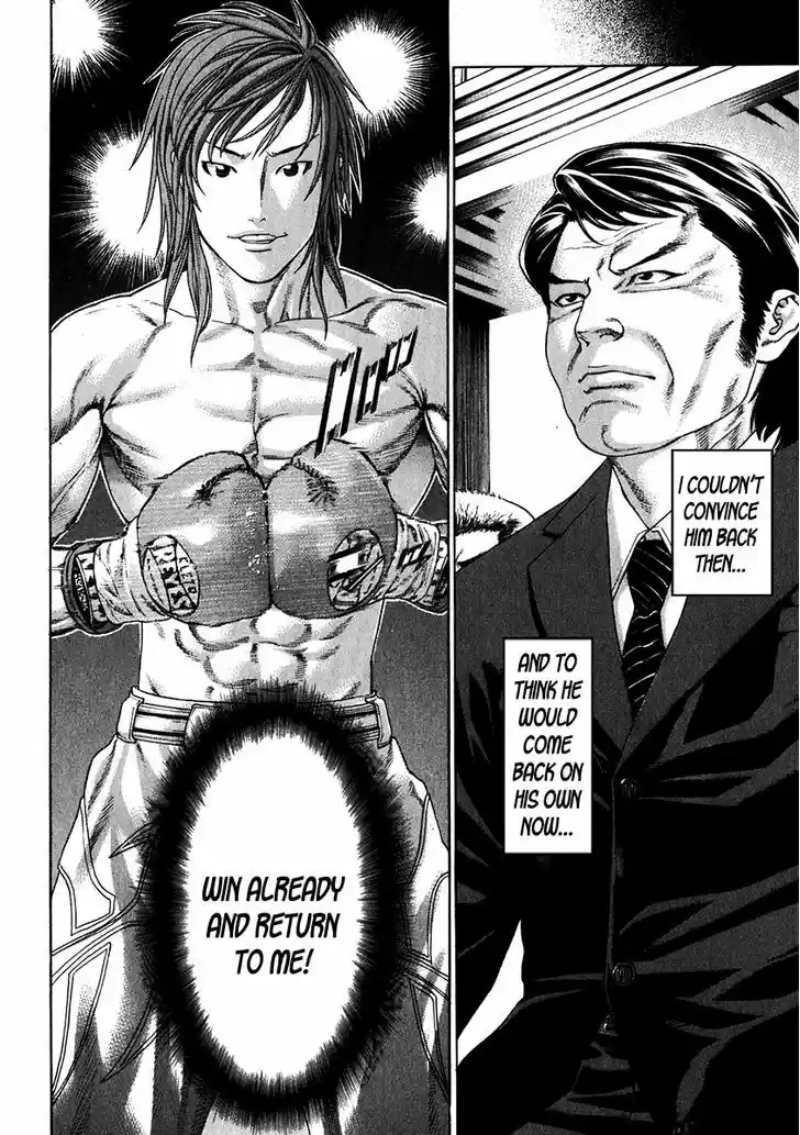 Karate Shoukoushi Kohinata Minoru 337