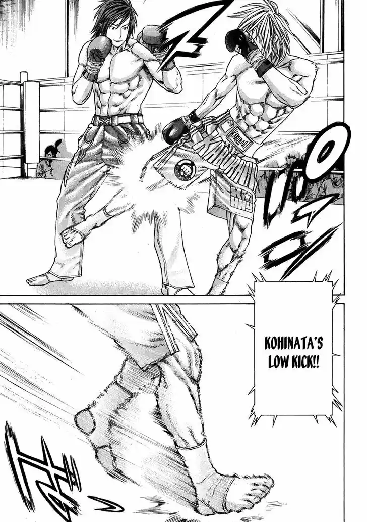 Karate Shoukoushi Kohinata Minoru 337