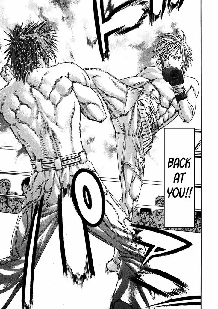 Karate Shoukoushi Kohinata Minoru 337