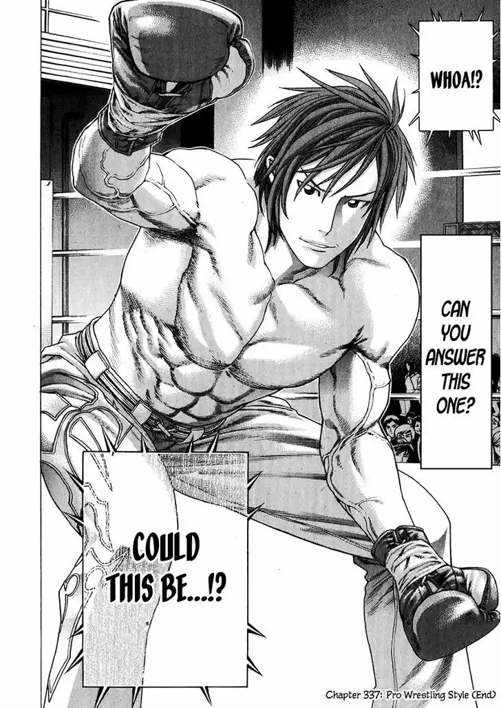 Karate Shoukoushi Kohinata Minoru 337