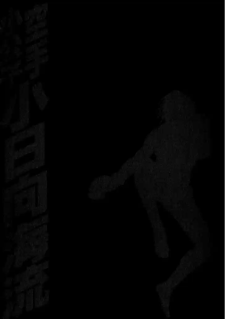 Karate Shoukoushi Kohinata Minoru 337