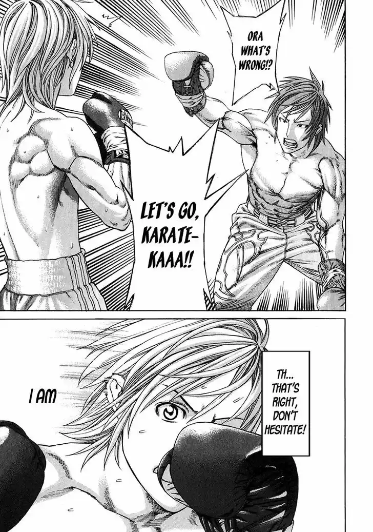 Karate Shoukoushi Kohinata Minoru 338