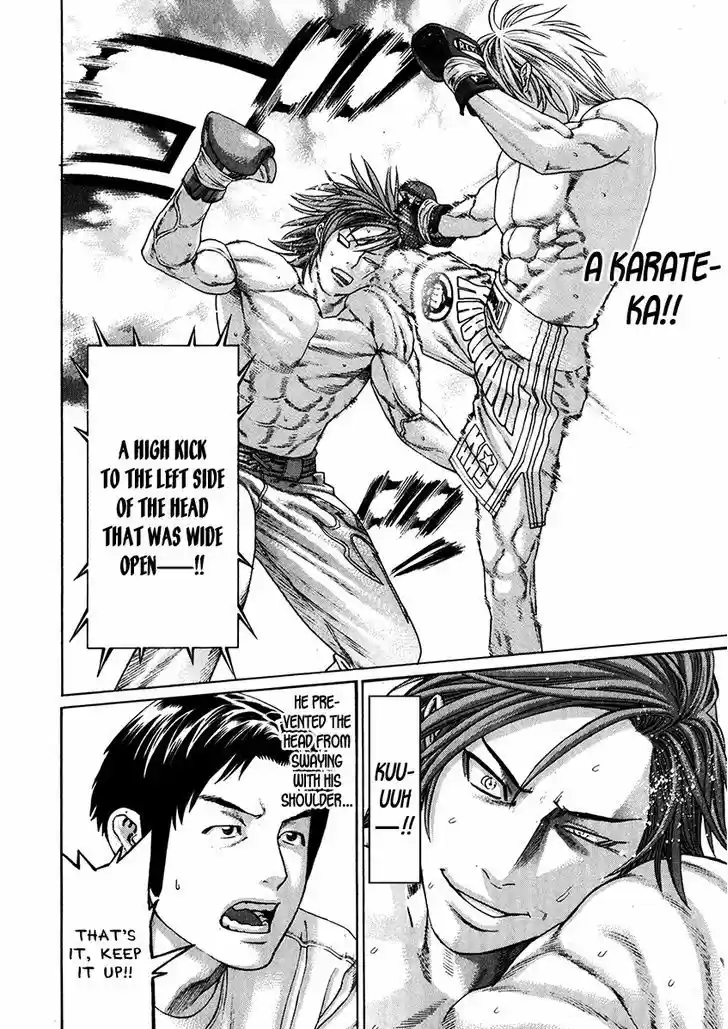 Karate Shoukoushi Kohinata Minoru 338