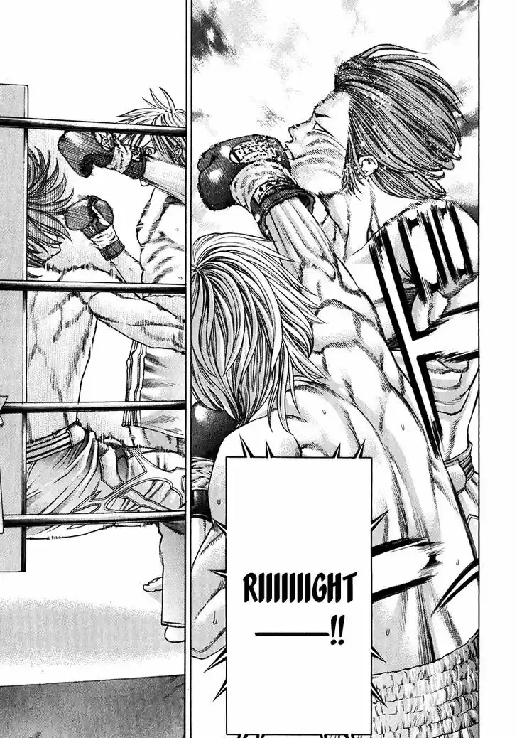 Karate Shoukoushi Kohinata Minoru 338