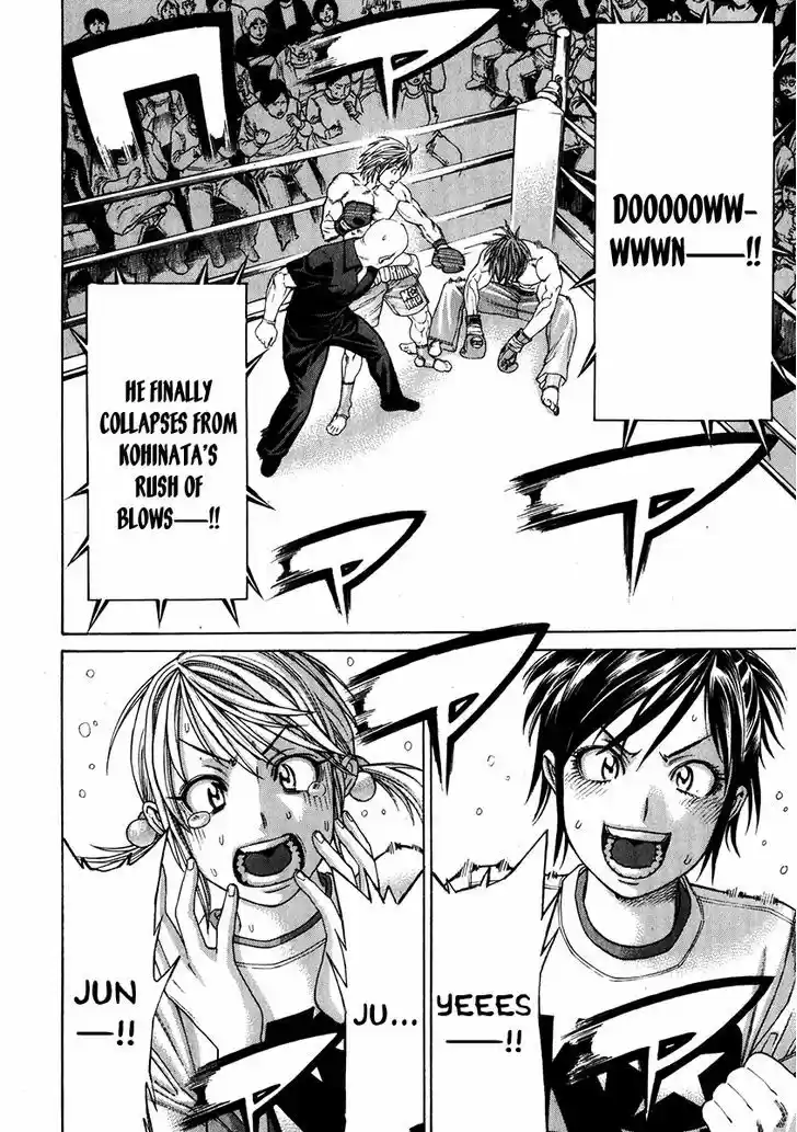 Karate Shoukoushi Kohinata Minoru 338