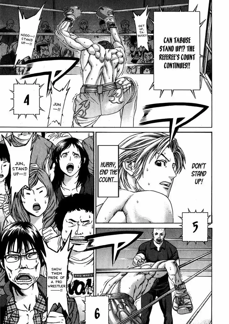 Karate Shoukoushi Kohinata Minoru 338