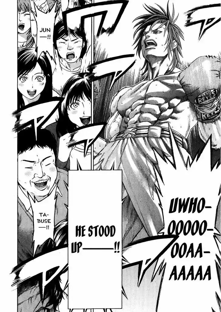 Karate Shoukoushi Kohinata Minoru 338