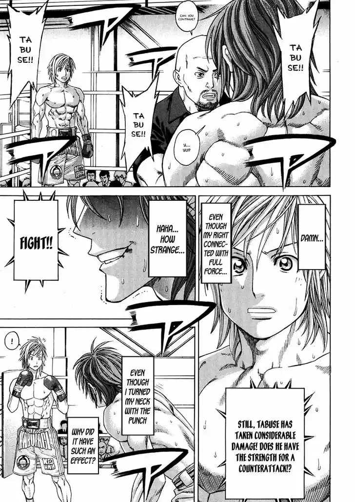 Karate Shoukoushi Kohinata Minoru 338