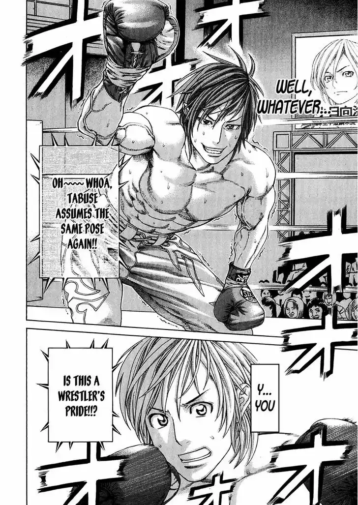 Karate Shoukoushi Kohinata Minoru 338