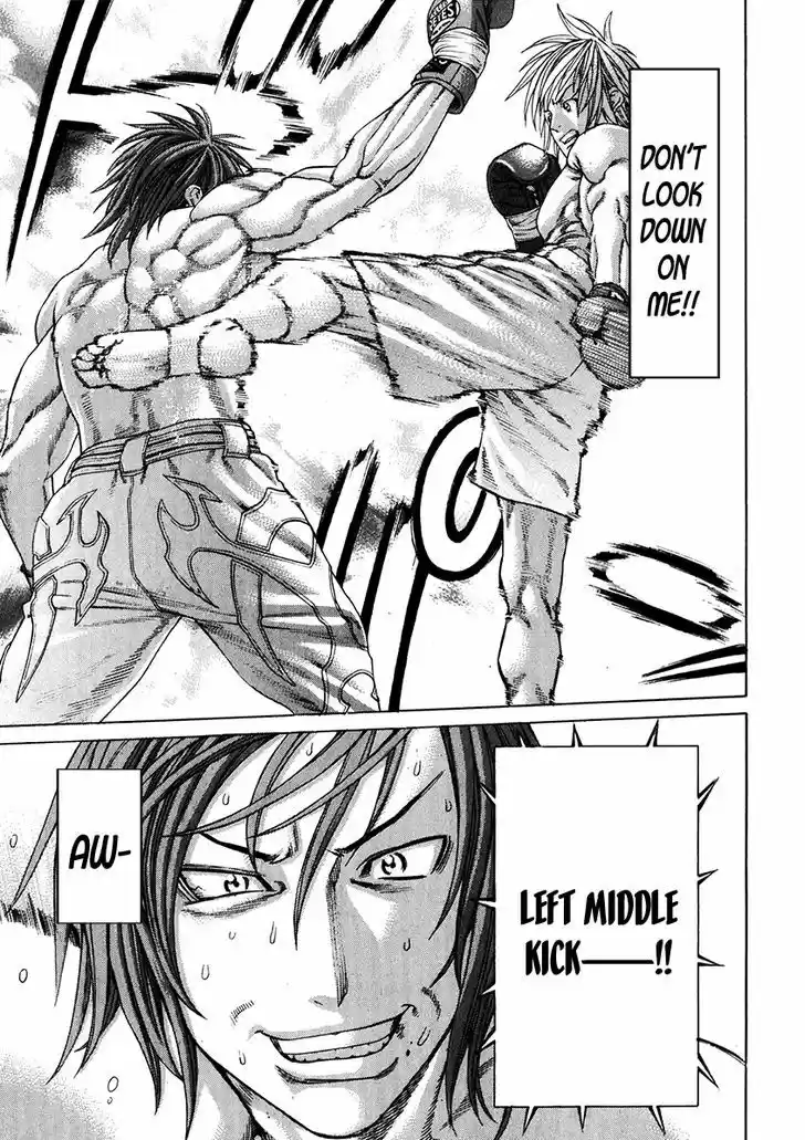 Karate Shoukoushi Kohinata Minoru 338