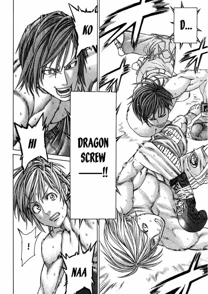 Karate Shoukoushi Kohinata Minoru 338