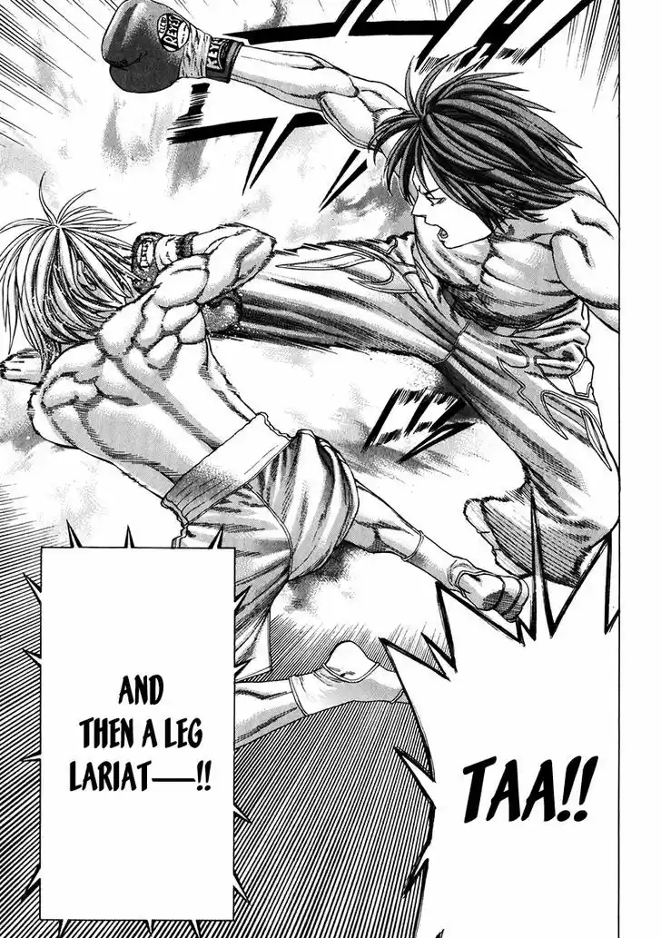 Karate Shoukoushi Kohinata Minoru 338