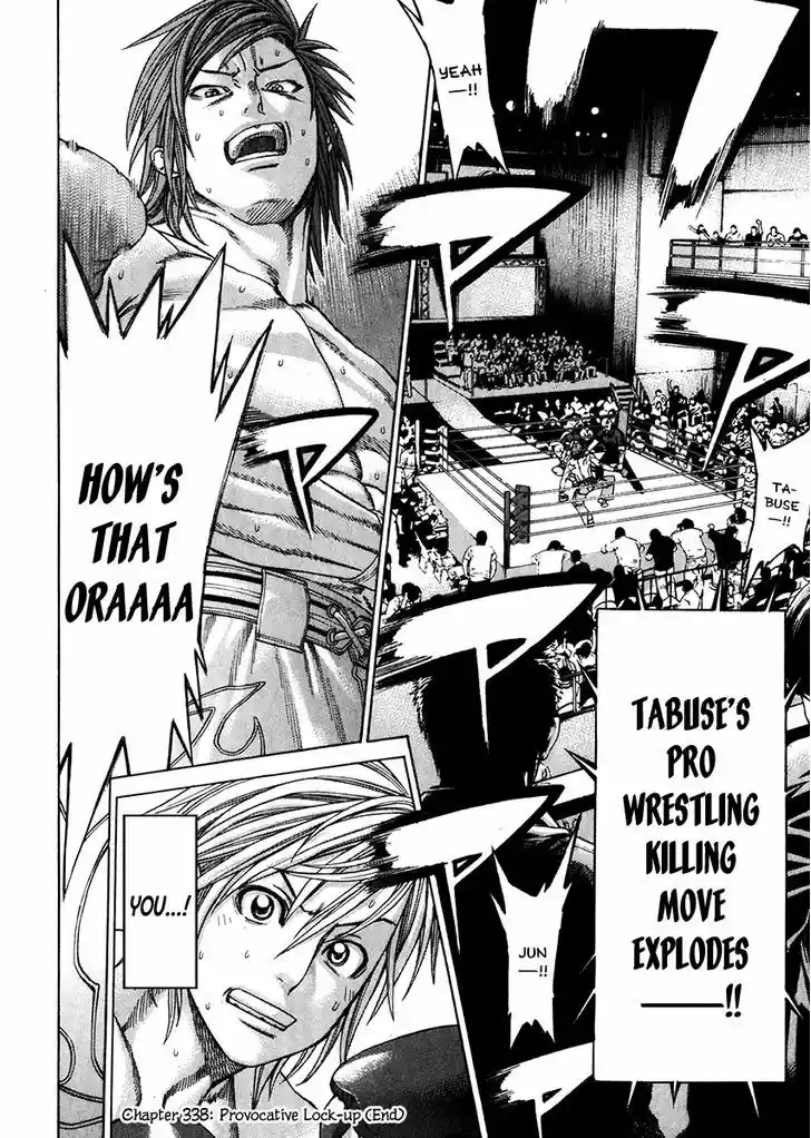 Karate Shoukoushi Kohinata Minoru 338