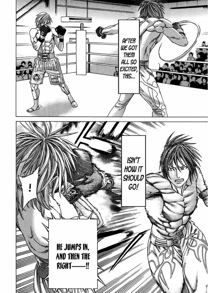 Karate Shoukoushi Kohinata Minoru 339