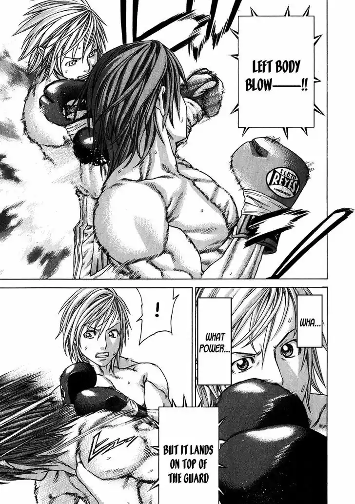 Karate Shoukoushi Kohinata Minoru 339