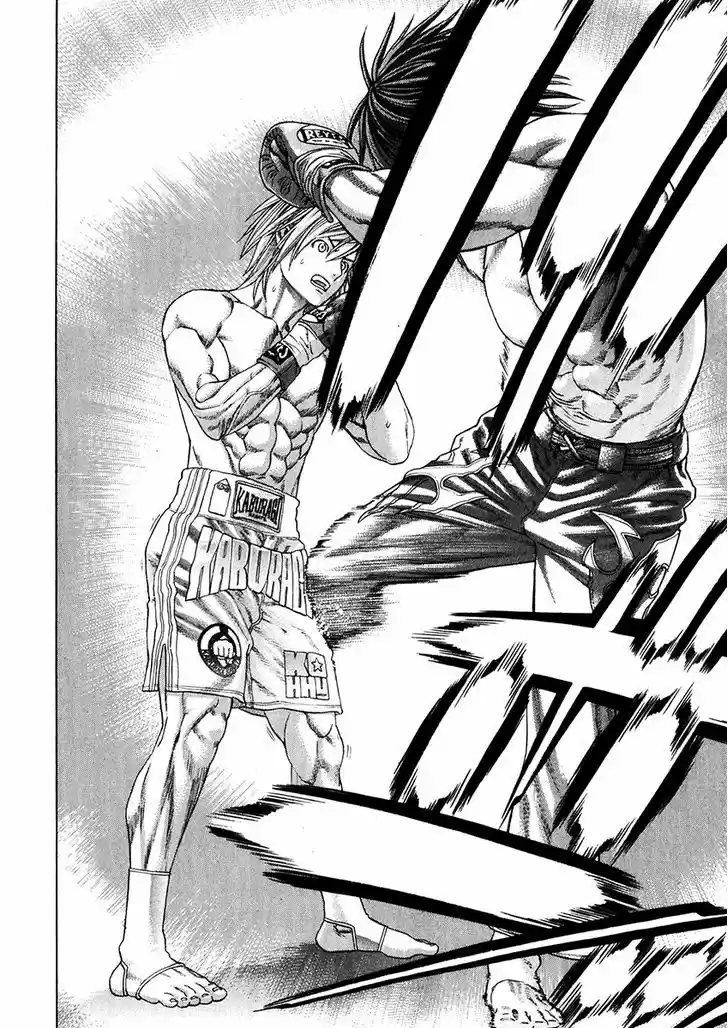 Karate Shoukoushi Kohinata Minoru 339