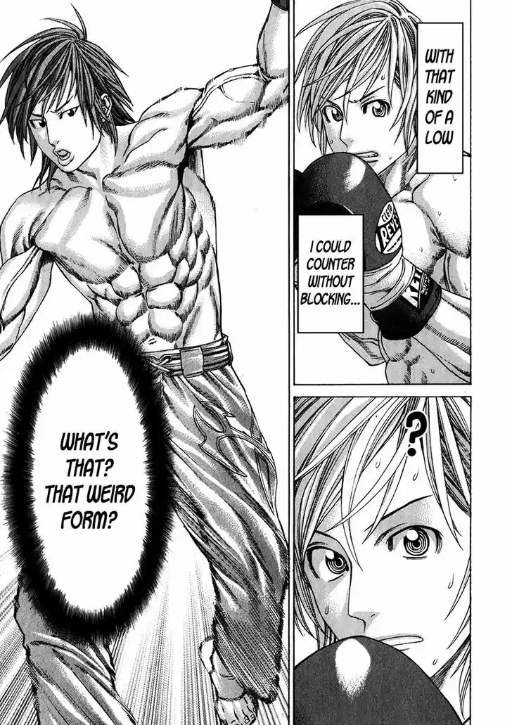 Karate Shoukoushi Kohinata Minoru 339