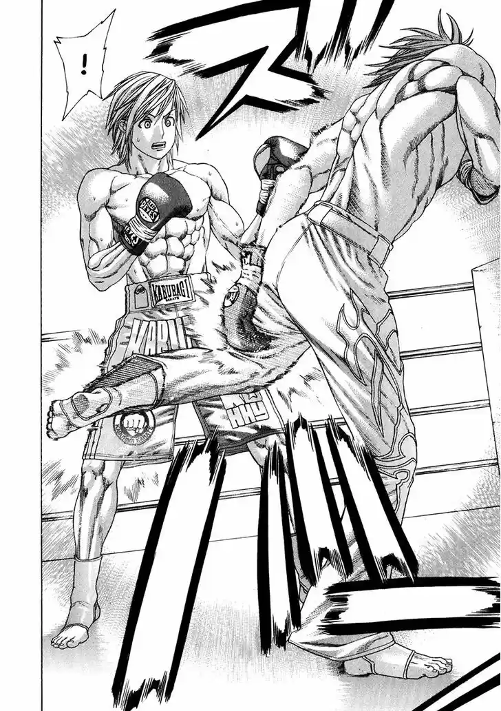 Karate Shoukoushi Kohinata Minoru 339