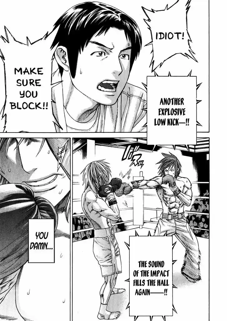 Karate Shoukoushi Kohinata Minoru 339