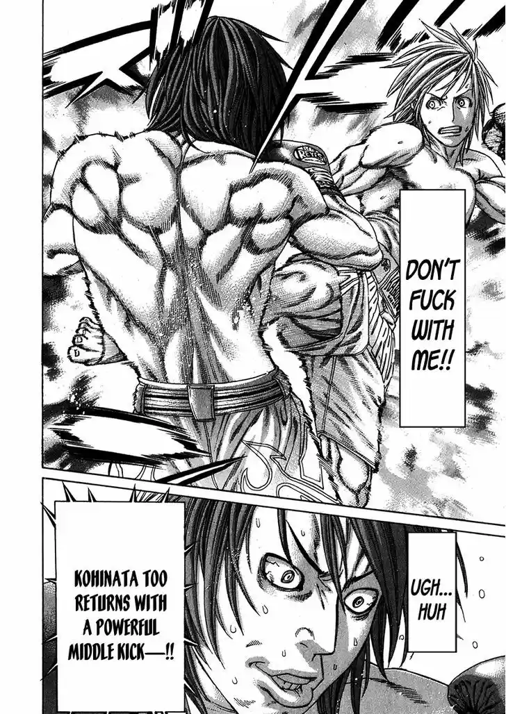 Karate Shoukoushi Kohinata Minoru 339