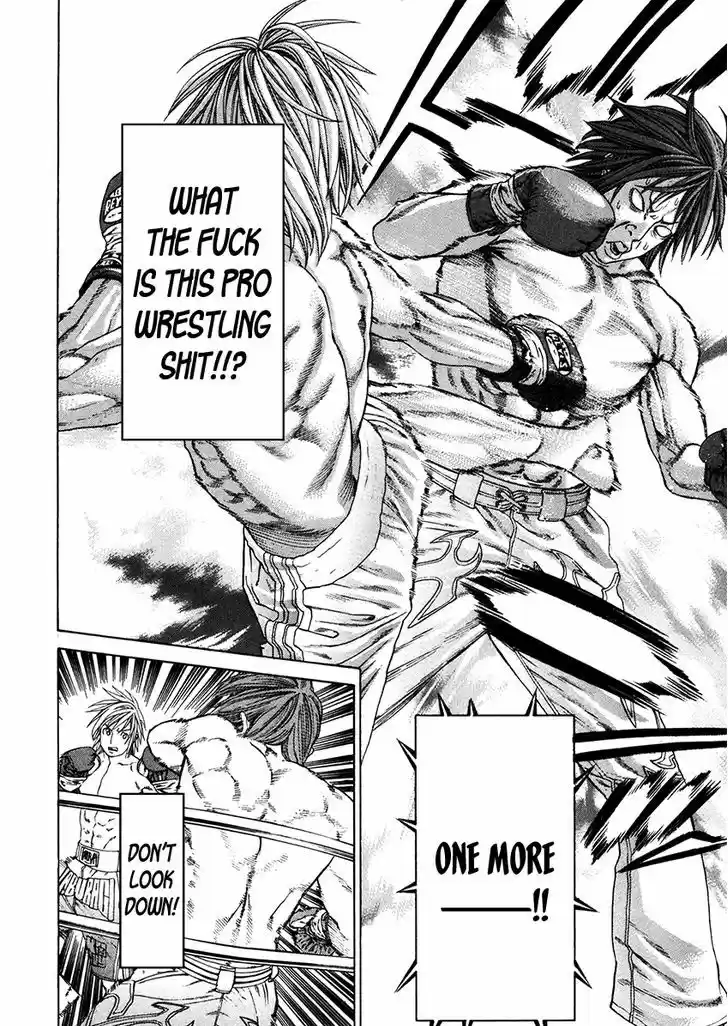 Karate Shoukoushi Kohinata Minoru 339