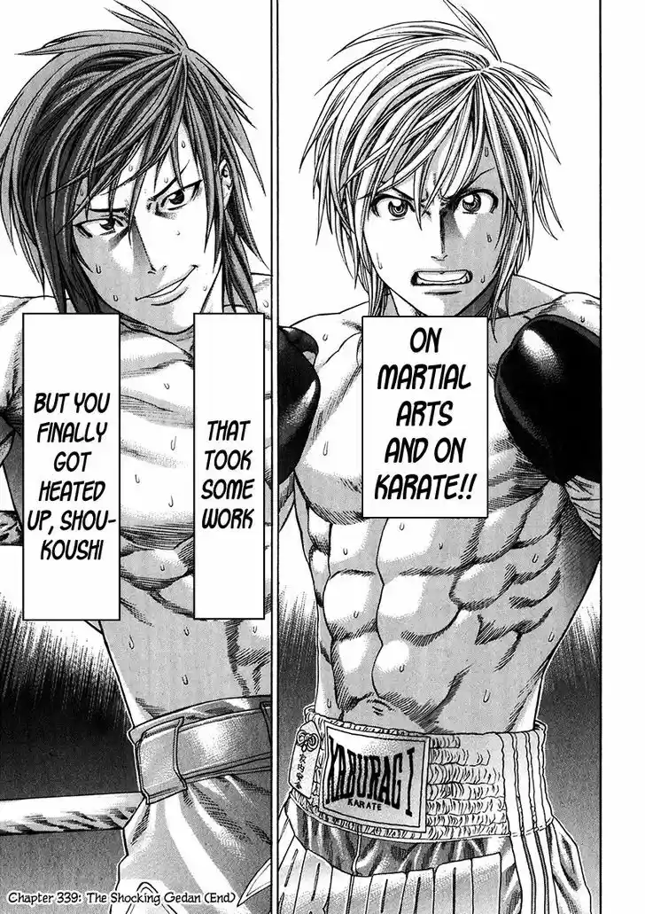 Karate Shoukoushi Kohinata Minoru 339