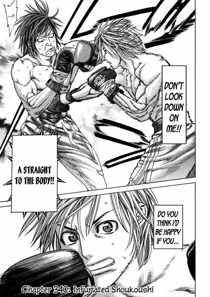 Karate Shoukoushi Kohinata Minoru 340