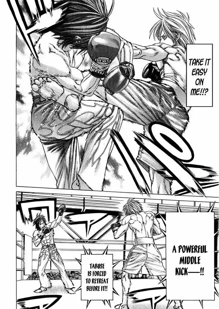 Karate Shoukoushi Kohinata Minoru 340