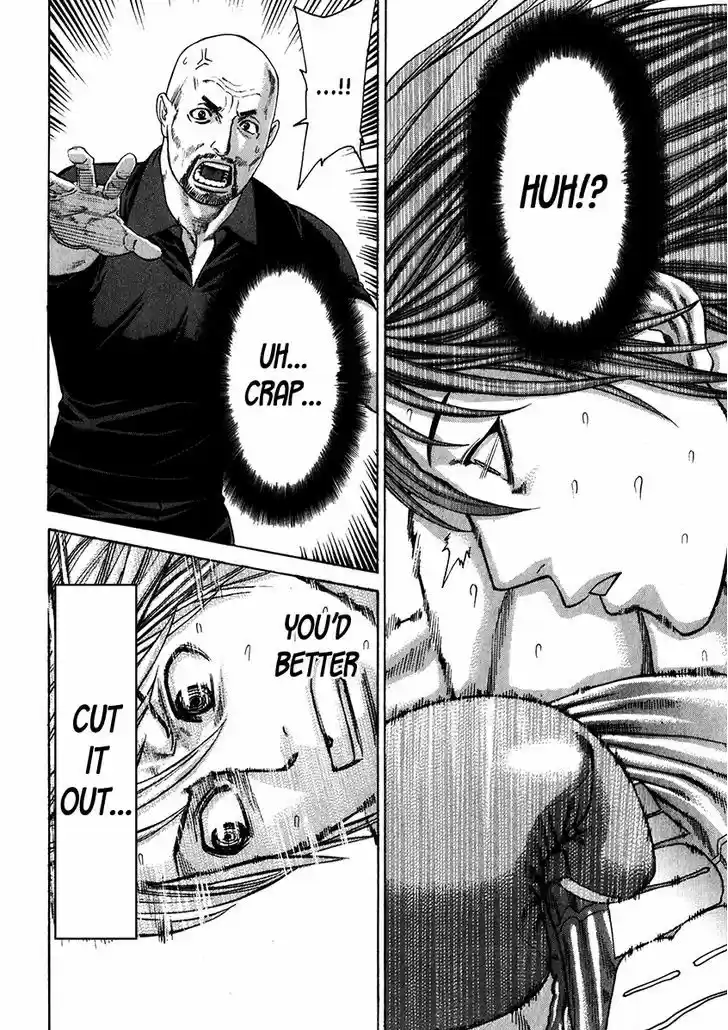 Karate Shoukoushi Kohinata Minoru 340