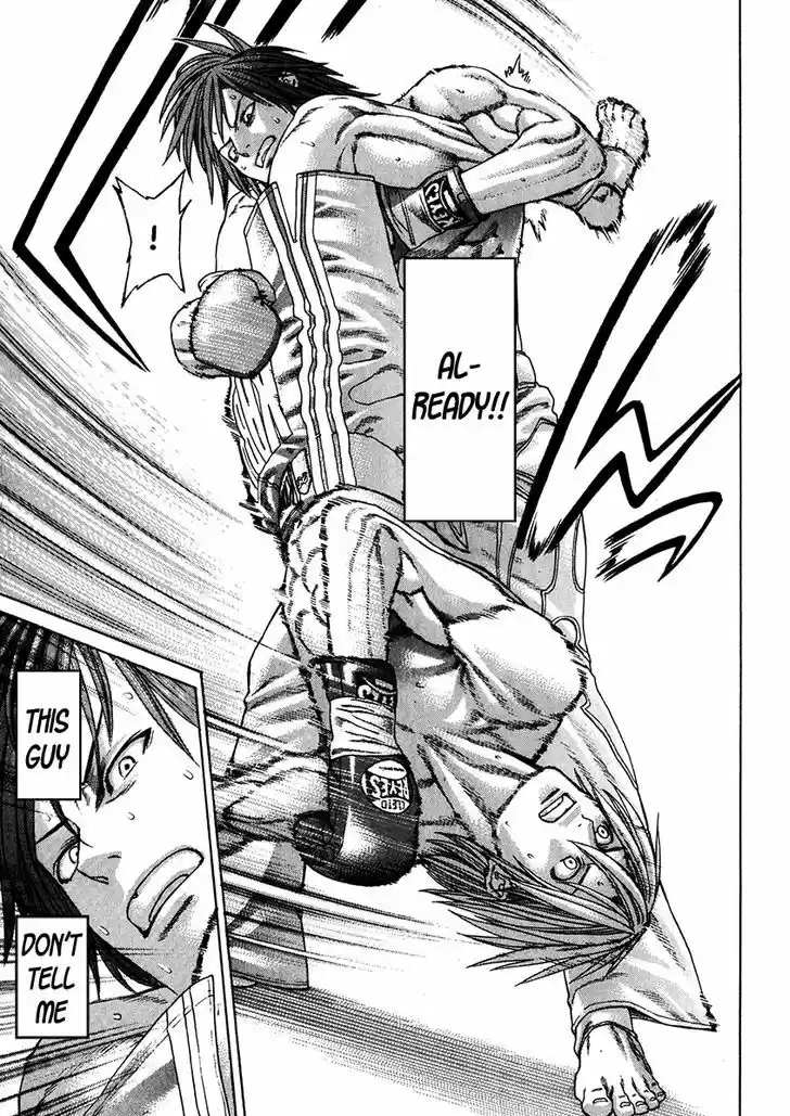 Karate Shoukoushi Kohinata Minoru 340