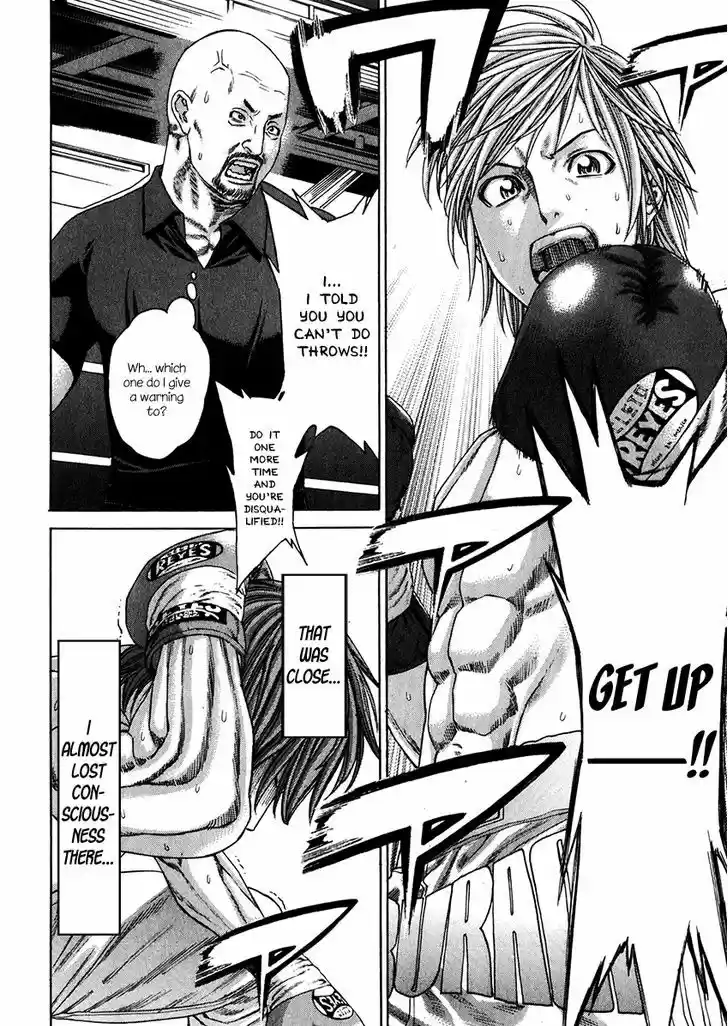 Karate Shoukoushi Kohinata Minoru 340