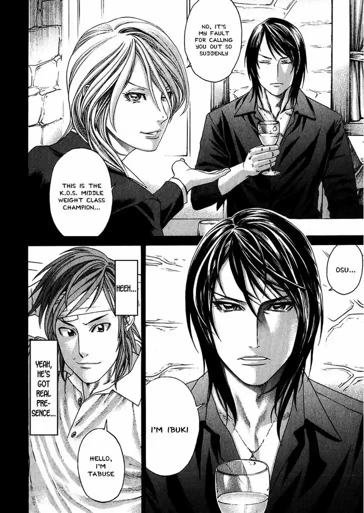 Karate Shoukoushi Kohinata Minoru 341