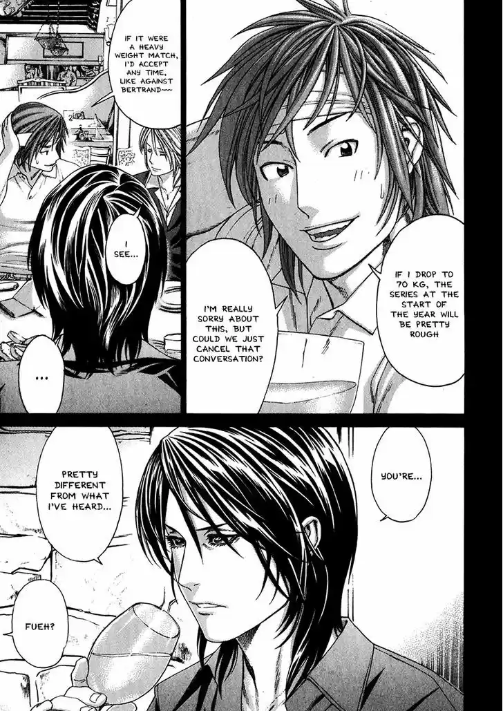 Karate Shoukoushi Kohinata Minoru 341