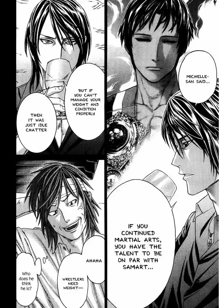 Karate Shoukoushi Kohinata Minoru 341