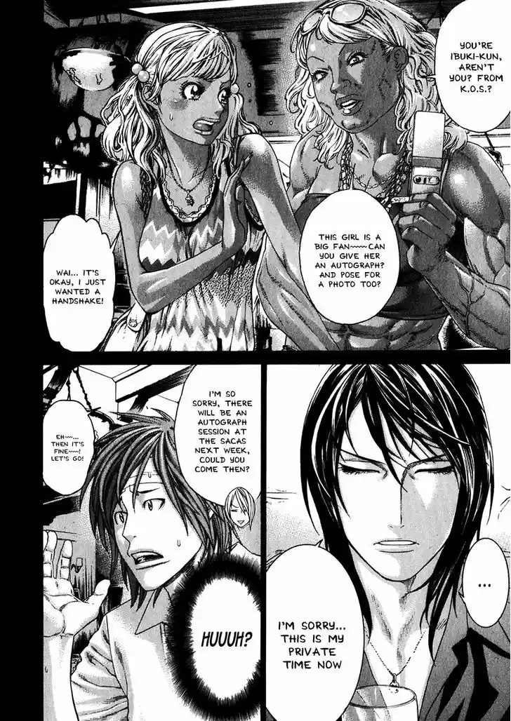 Karate Shoukoushi Kohinata Minoru 341