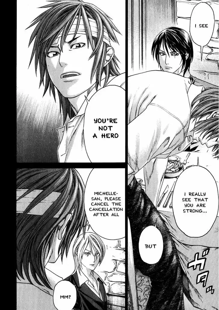 Karate Shoukoushi Kohinata Minoru 341