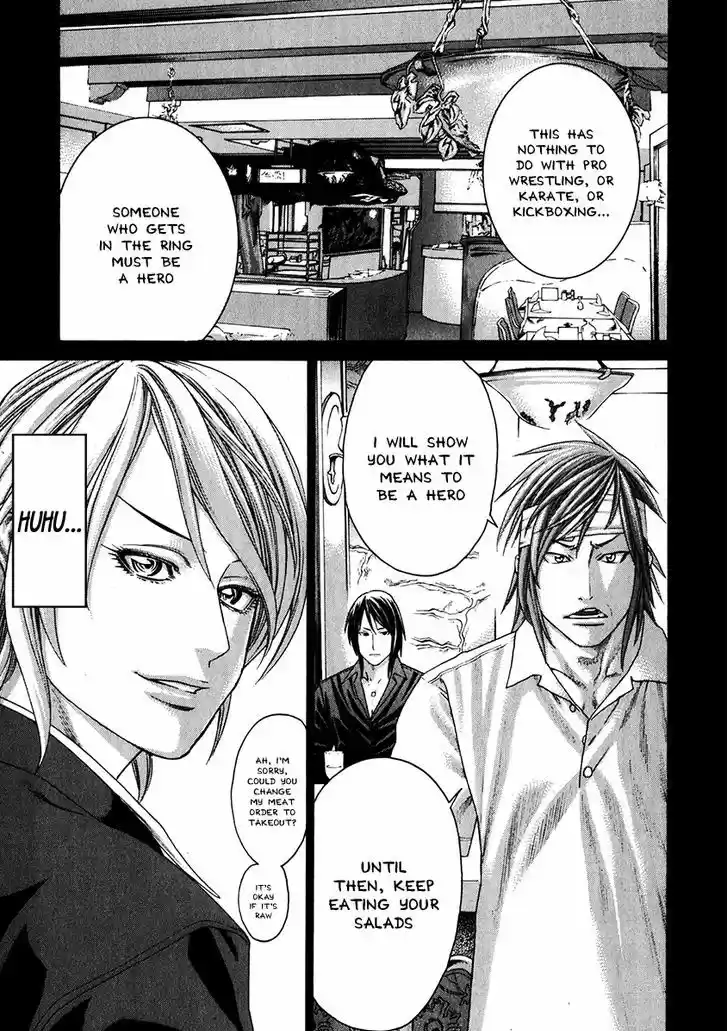 Karate Shoukoushi Kohinata Minoru 341