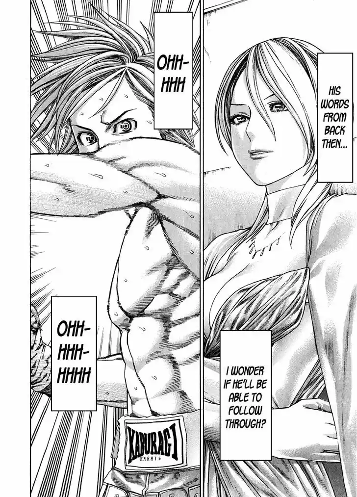 Karate Shoukoushi Kohinata Minoru 341