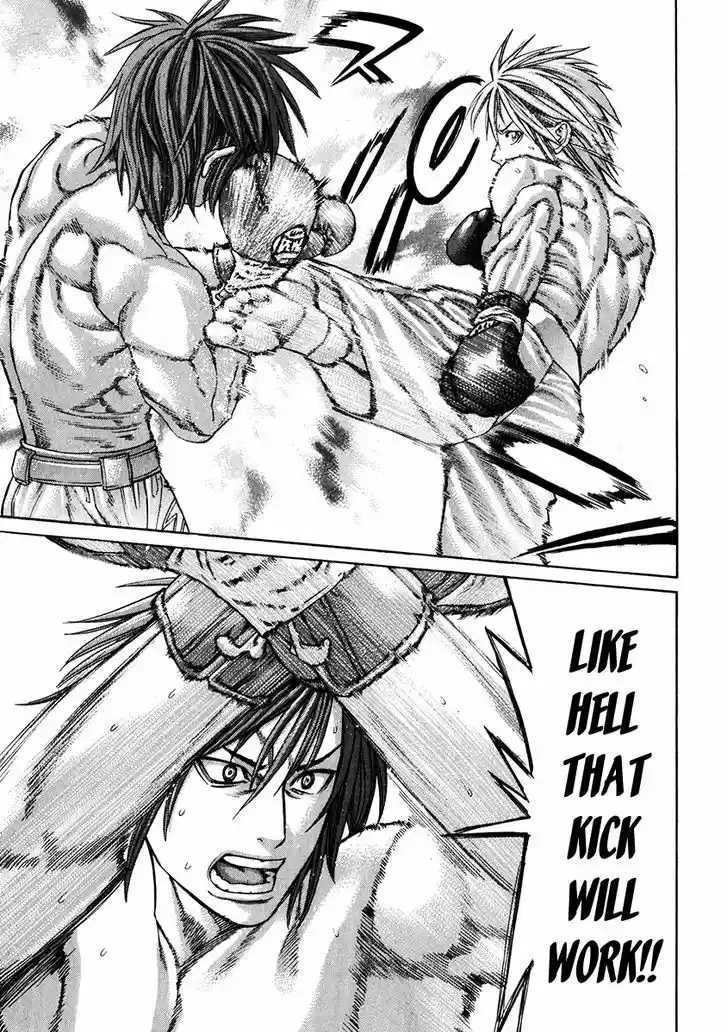 Karate Shoukoushi Kohinata Minoru 341